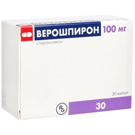 Верошпирон капсулы 100мг №30/гедеон рихтер