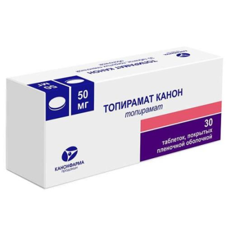 Топирамат канон таблетки покрытые пленочной оболочкой 50мг №30
