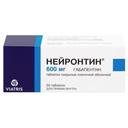Нейронтин таблетки покрытые пленочной оболочкой 600мг №50