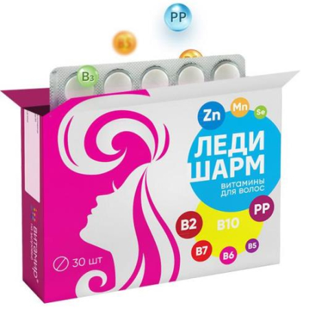 Ледишарм таблетки 633мг №30 витамины д/волос