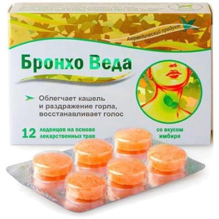 Бронхо веда леденцы №12 имбирь
