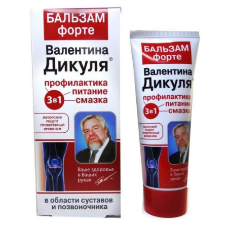 Валентина дикуля бальзам 125мл форте