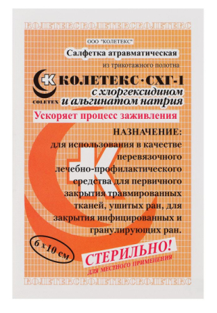 Колетекс Салфетки с хлоргексидином 6*10см. № 1