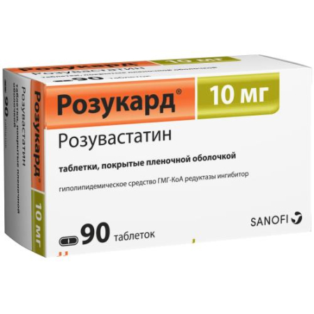Розукард таблетки покрытые пленочной оболочкой 10мг №90/зентива