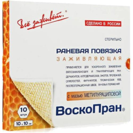 Воскопран с мазью метилурац 10% 10х10см №10 повяз.