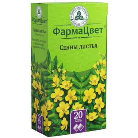 Сенны листья-порошок 1.5г №20