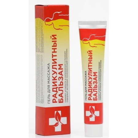 Радикулитный бальзам гель для массажа 70мл