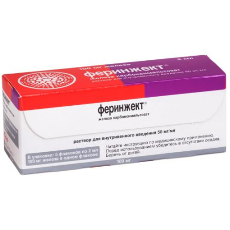 Феринжект раствор для внутривенного введения 50мг/мл 2мл №5
