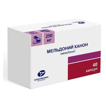 Мельдоний канон капсулы 250мг №40