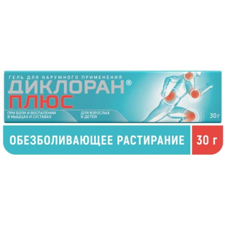 Диклоран плюс гель для наружного применения 30г 