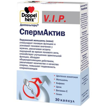 Доппельгерц в.и.п спермактив капсулы №30