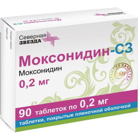 Моксонидин-сз таблетки покрытые пленочной оболочкой 0.2мг №90