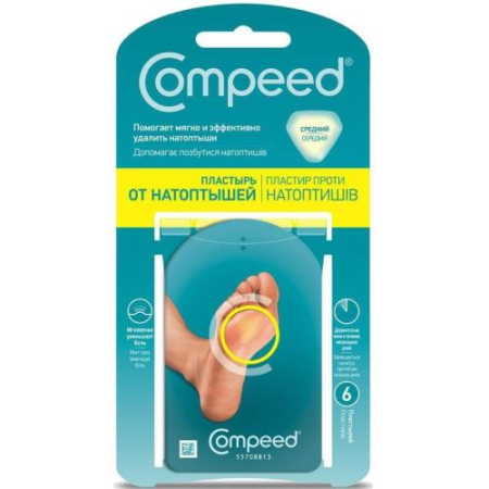 Компид пластырь №6 от натоптышей средн.