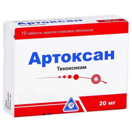 Артоксан таблетки покрытые пленочной оболочкой 20мг №10