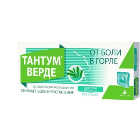 Тантум верде таблетки для рассасывания 3мг №20 эвкалипт