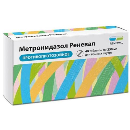 Метронидазол реневал таблетки 250мг №40