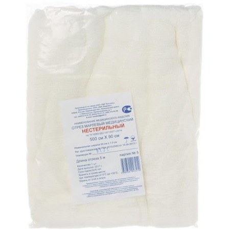 Навтекс марлевый отрез 5мх90см