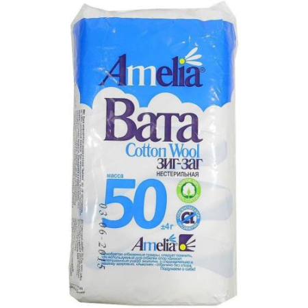 Амелия вата зиг-заг хирург. 50г. н/стер.