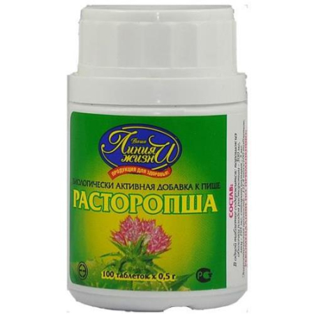 Расторопша таблетки №100