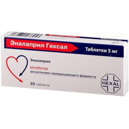 Эналаприл гексал таблетки 5мг №20