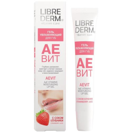 Либридерм аевит гель для губ 20мл увлажн. клубника
