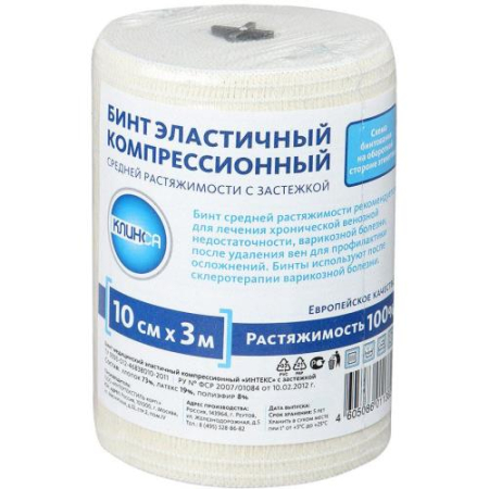 Клинса бинт эластичный компрессионный ср 10х300см (застежка)