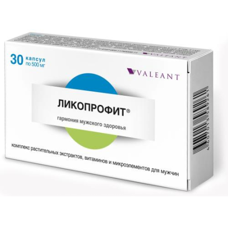 Ликопрофит капсулы 500мг №30