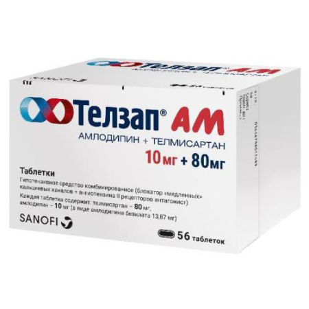 Телзап ам таблетки 10мг + 80мг №56