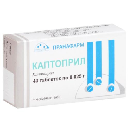 Каптоприл таблетки 25мг №40/пранафарм