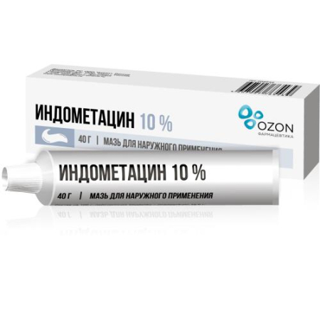 Индометацин мазь для наружного применения 10% 40г