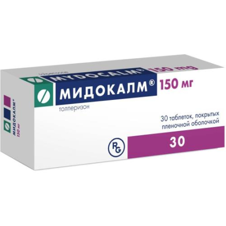 Мидокалм таблетки покрытые пленочной оболочкой 150мг №30/Рихтер 