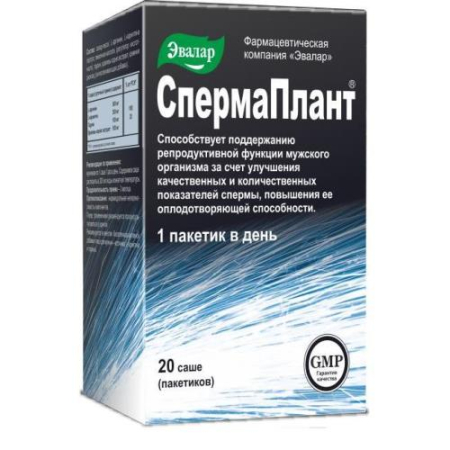 Эвалар спермаплант пакетики-саше №20