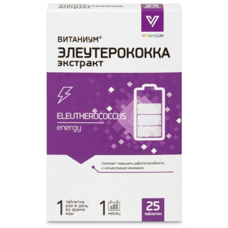 Витаниум элеутерококка экстракт таблетки №25