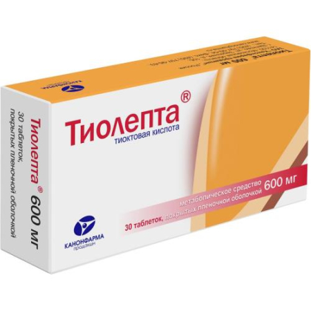 Тиолепта таблетки покрытые пленочной оболочкой 600мг №30
