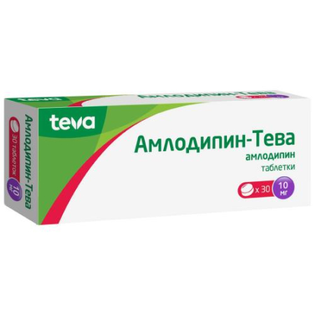 Амлодипин-тева таблетки 10мг №30 