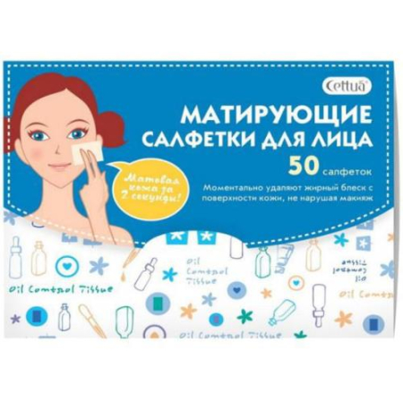 Сеттуа салфетки для лица №50 матирующие