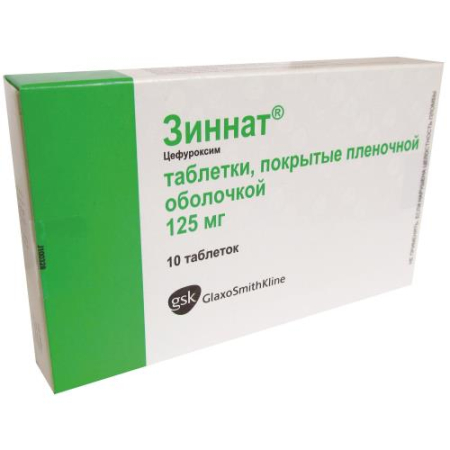 Зиннат таблетки покрытые пленочной оболочкой 125мг №10 