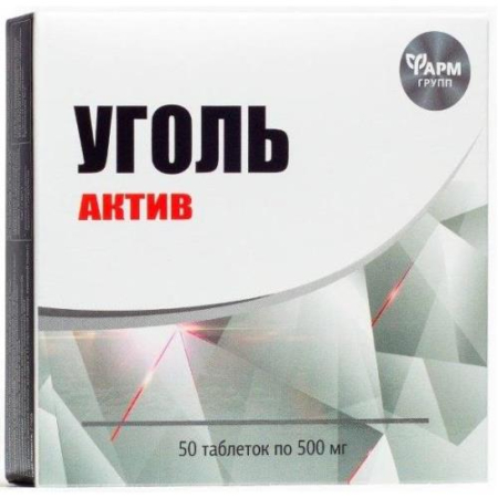 Уголь актив таблетки 0,5г №50 бад