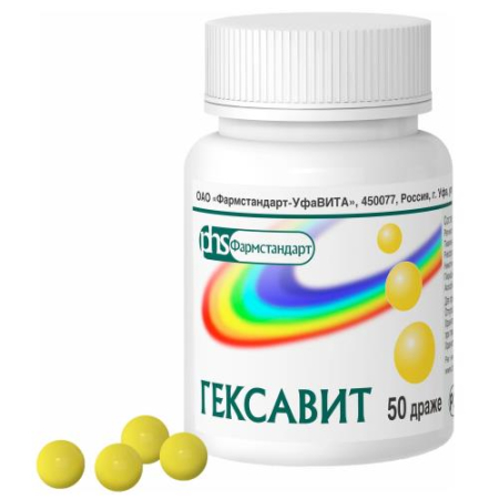 Гексавит драже №50