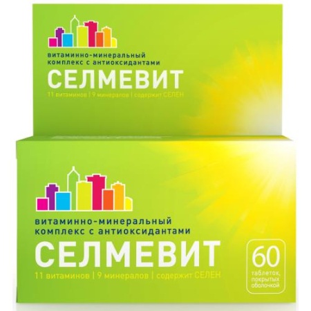 Селмевит таблетки покрытые оболочкой №60