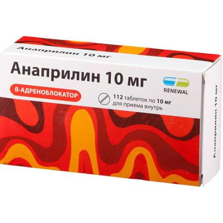 Анаприлин реневал таблетки 10мг №112