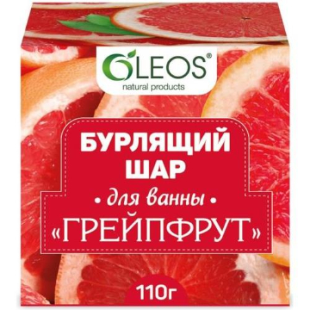 Олеос шар бурлящий для ванн 110г грейпфрут