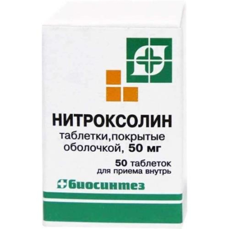 Нитроксолин таблетки покрытые оболочкой 50мг №50