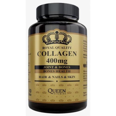 Квин витамин капсулы 400мг №60 коллаген
