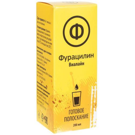 Фурацилин-виалайн средство для полоскания полости рта 200мл