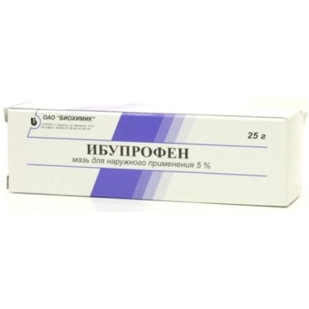 Ибупрофен мазь для наружного применения 5% 25г