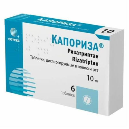 Капориза таблетки диспергируемые в полости рта 10мг №6