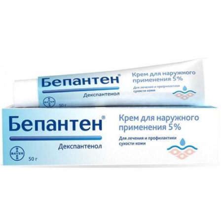 Бепантен крем для наружного применения 5% 50г