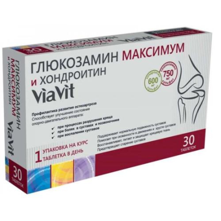 Виавит глюкозамин максимум +  хондроитин №30 таб.