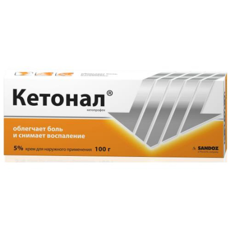 Кетонал крем для наружного применения 5% 100г 